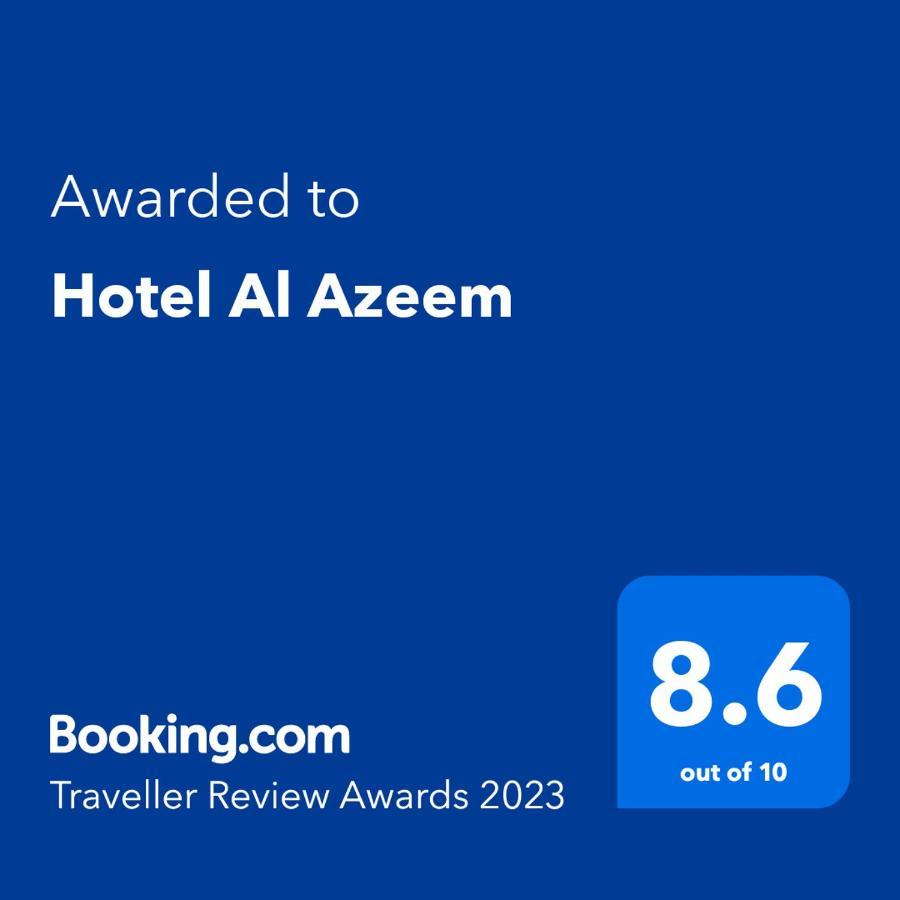 Hotel Al Azeem Ayubia Eksteriør bilde